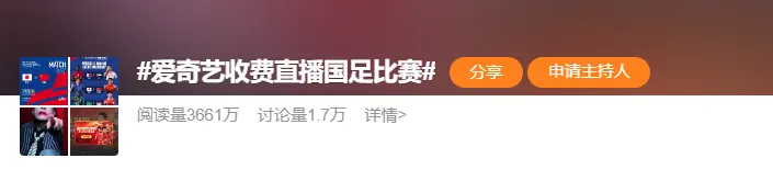 详细阅读:爱奇艺足球直播(爱奇艺足球直播在线观看手机版) 爱奇艺足球直播(爱奇艺足球直播在线观看手机版)